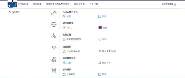 谷園女性專屬客棧.jpg 谷園女性專屬客棧.jpg