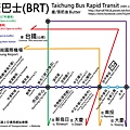 BRT-ver1.0