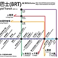 BRT-ver1.1