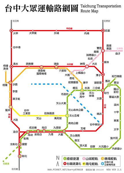 台中捷運new ver2.1