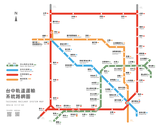 台中捷運路線圖