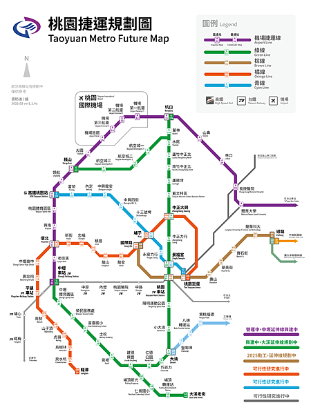 桃園捷運.png