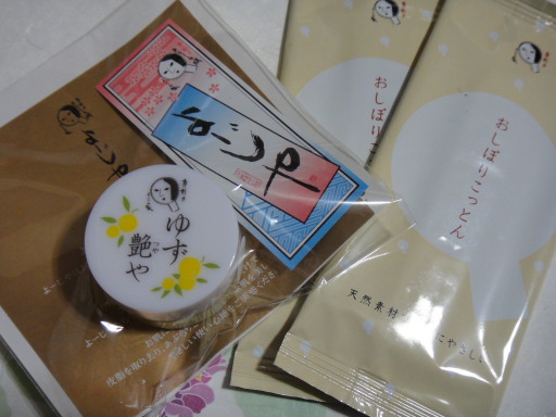 DSC04307.JPG