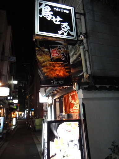 DSC03412.JPG