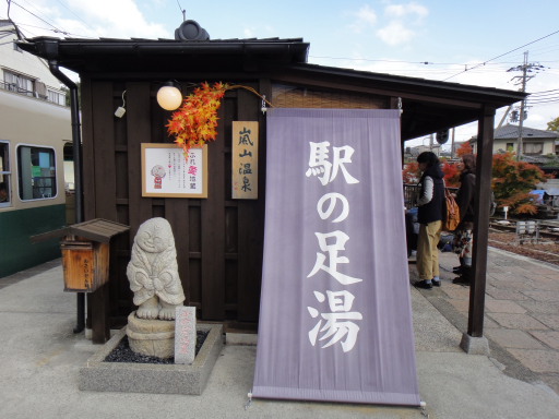 DSC04094.JPG