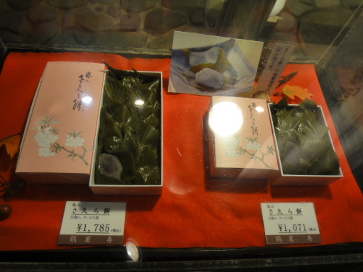 DSC03394.JPG