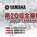 YAMAHA-01.JPG