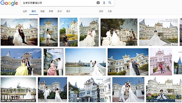 台南移民署婚紗照