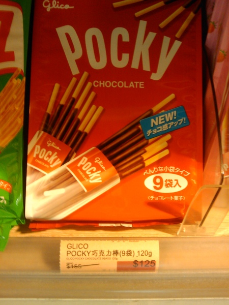 Glico