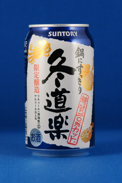 suntory