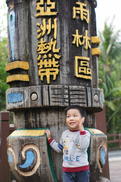 動物園