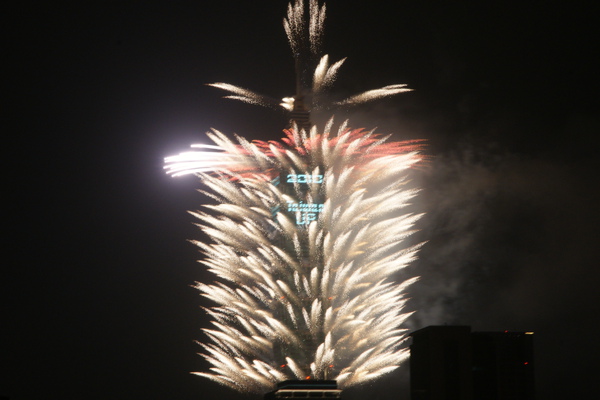 Taipei 101 新年煙火秀