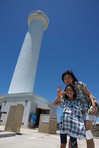 Okinawa