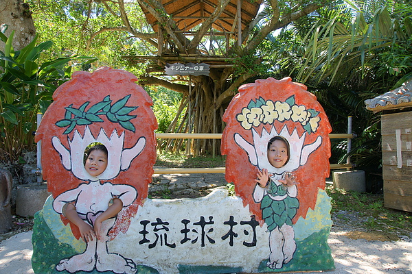 Okinawa