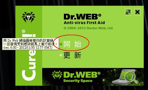 Dr.Web5