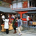 地主神社