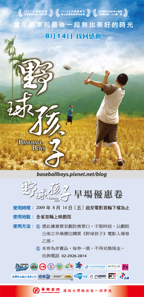 早優券7cm x 15 cm.jpg 早優券7cm x 15 cm.jpg