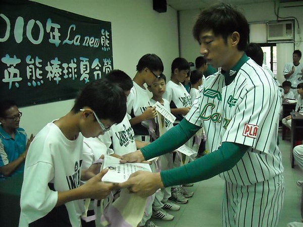 結訓典禮 (34).jpg