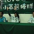 結訓典禮 (3).jpg