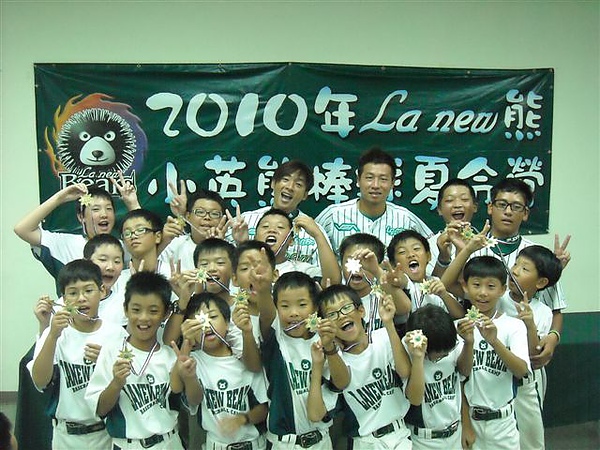 冠軍-小熊 (1).jpg