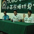 開訓來賓 (1).jpg