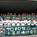 貓熊與一軍團照 (1).jpg