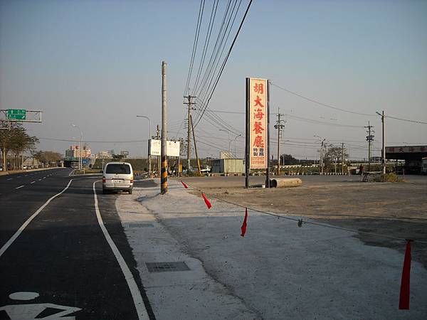 嘉義北港上車-264K 胡大海餐廳