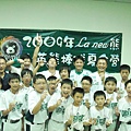 08.05頒獎囉!! (77).jpg