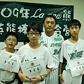 08.05頒獎囉!! (36).jpg