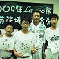08.05頒獎囉!! (37).jpg