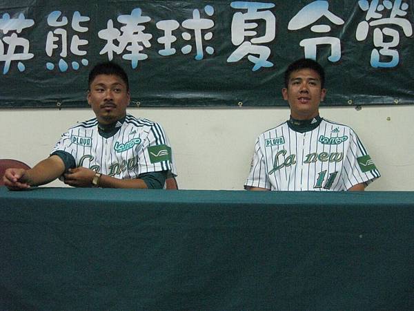 結訓來賓.JPG