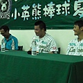 開訓來賓.jpg