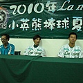 結訓典禮 (2).jpg
