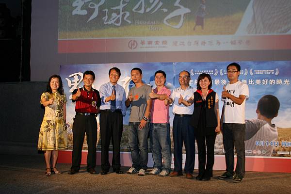 台中市副市長(左三)、華南金控總經理(右三)為《野球孩子》加油打氣