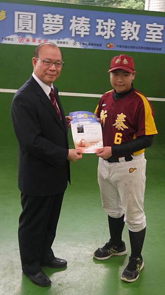 華南金控王榮周董事長贈與棒球教室證書