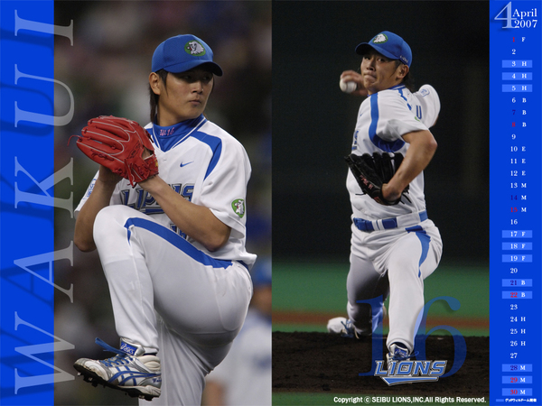Npb 涌井秀章 Basiey的相簿 痞客邦 Npb 涌井秀章 Basiey的相簿 痞客邦