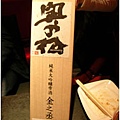 sake_01