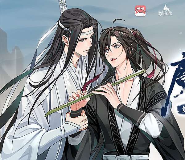 魔道祖師日文版廣播劇第三話 Vesna Svyashennaya 痞客邦 魔道祖師日文版廣播劇第三話 Vesna Svyashennaya 痞客邦