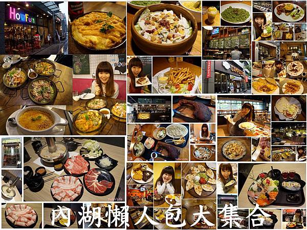 美術拼貼 美術拼貼