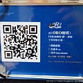 QR cord