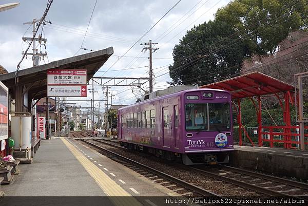 電車