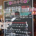 公告