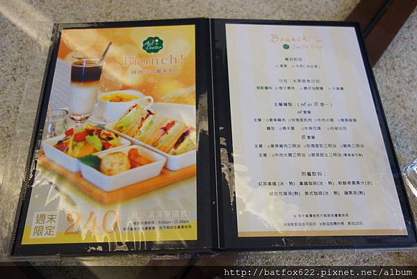 早午餐MENU