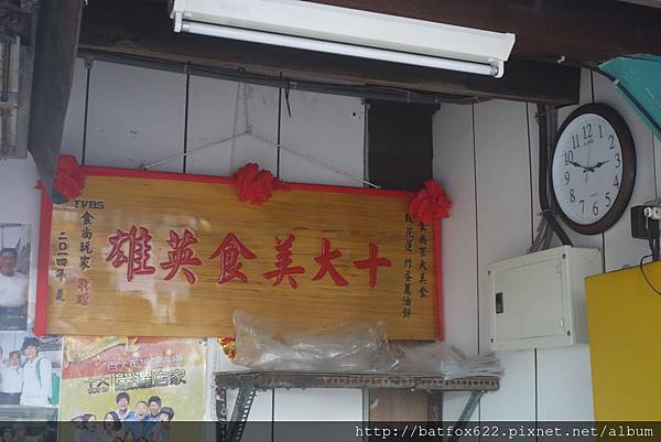 十大美食英雄榜