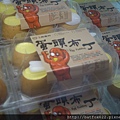 蛋頭布丁