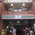 7-11