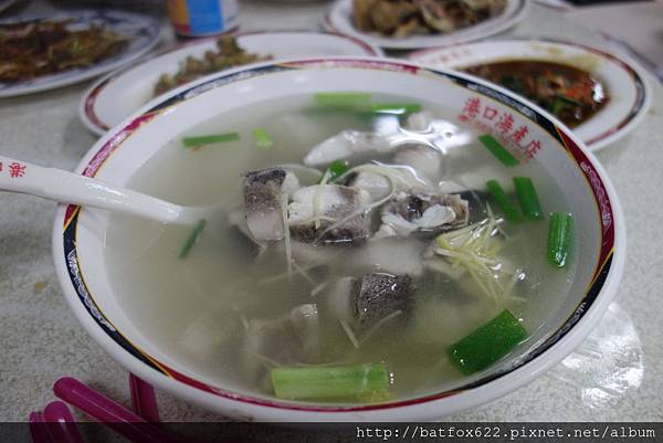 薑絲魚湯