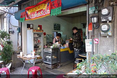 無名早餐店