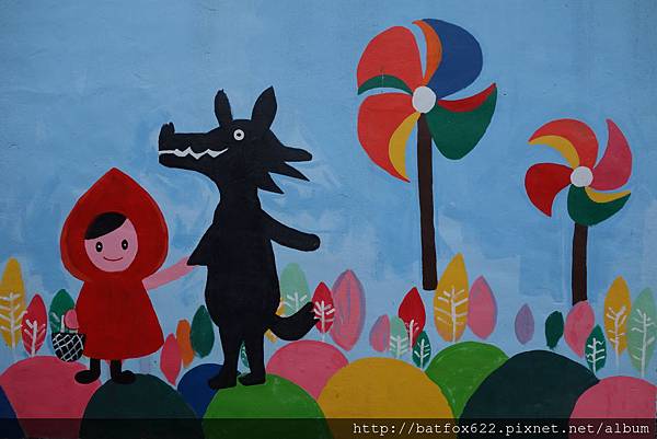 小紅帽與大野狼