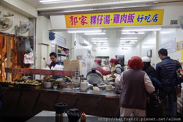 郭家雞肉飯